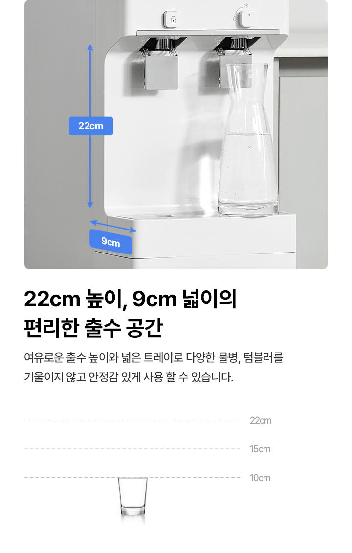 SK매직 WPU-B710F 뉴그랜드 정수기 프리스탠딩(지하수),냉온 상세이미지 6