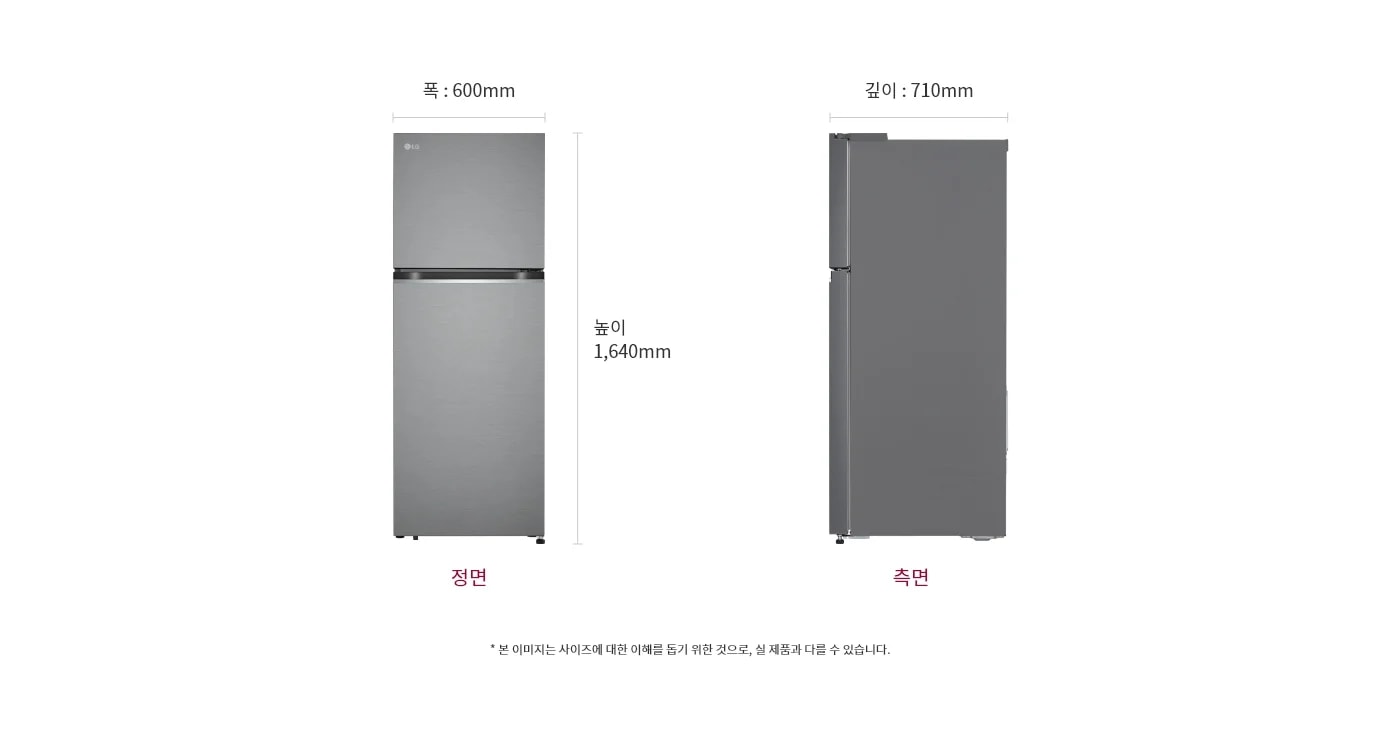 냉장고의 정면과 측면 모습이 나와 있으며, 정면은 폭 600mm, 높이 1,640mm로 표시되어 있고, 측면은 깊이 710mm로 표시되어 있습니다. 하단에는 본 이미지는 사이즈에 대한 이해를 돕기 위한 것으로, 실 제품과 다를 수 있습니다.라는 문구가 포함되어 있습니다.