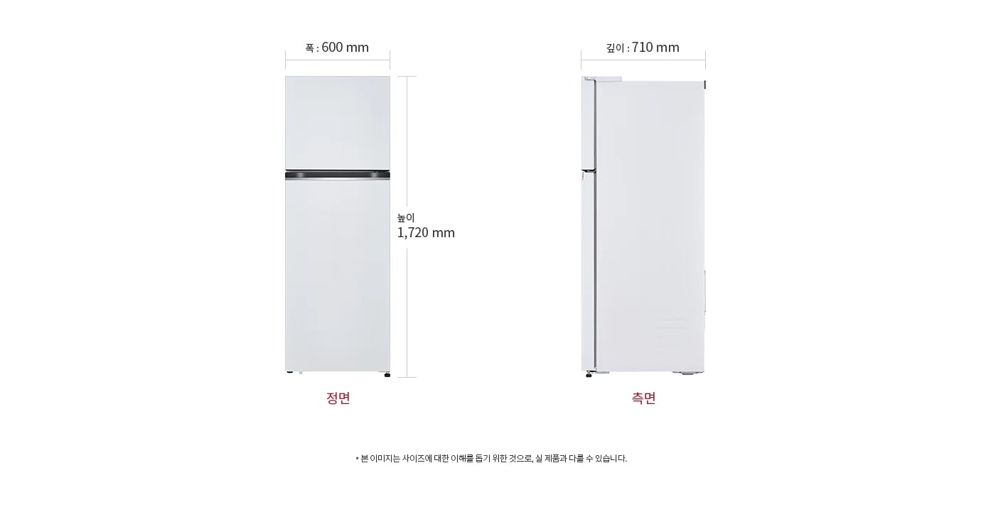 냉장고의 정면과 측면 모습이 나란히 배치되어 있습니다. 정면의 폭은 600mm, 높이는 1,720mm로 표시되어 있으며, 측면의 깊이는 710mm로 표시되어 있습니다. 이미지 하단에는 본 이미지는 사이즈에 대한 이해를 돕기 위한 것으로, 실 제품과 다를 수 있습니다.라는 문구가 포함되어 있습니다.