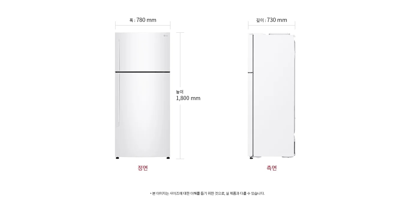 냉장고의 정면과 측면 이미지가 있습니다. 정면의 폭은 780mm, 높이는 1,800mm이며, 측면의 깊이는 730mm입니다. 하단에는 본 이미지는 사이즈에 대한 이해를 돕기 위한 것으로, 실 제품과 다를 수 있습니다.라는 문구가 있습니다.
