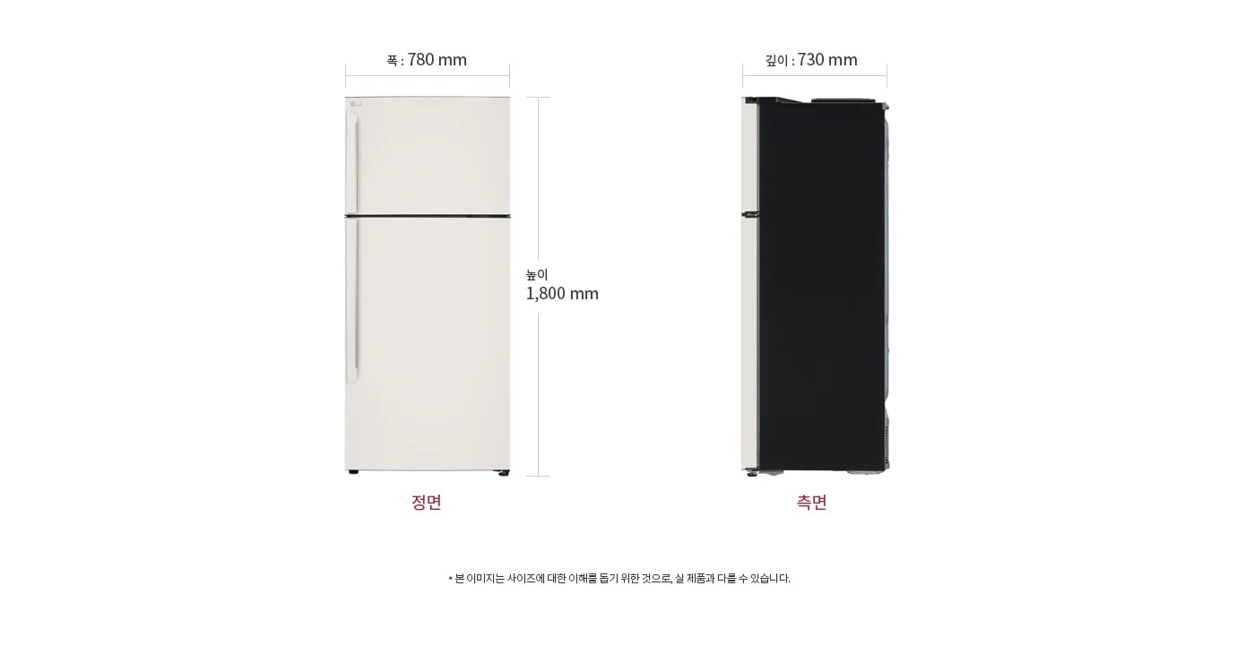 냉장고의 정면과 측면 모습이 나란히 배치되어 있습니다. 정면의 폭은 780mm, 높이는 1,800mm로 표시되어 있으며, 측면의 깊이는 730mm로 표시되어 있습니다. 이미지 하단에는 본 이미지는 사이즈에 대한 이해를 돕기 위한 것으로, 실 제품과 다를 수 있습니다.라는 문구가 포함되어 있습니다.