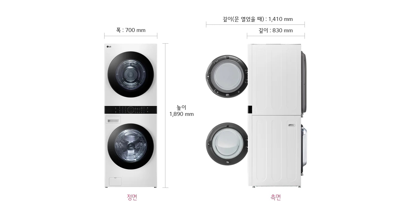 LG 트롬 워시타워 제품의 정면, 측면 디자인과 크기 정보를 나타내는 이미지 입니다. 높이는 1890mm, 폭은 700mm, 깊이는 측면 기준으로  830mm, 도어 열림 시 1410mm 입니다.