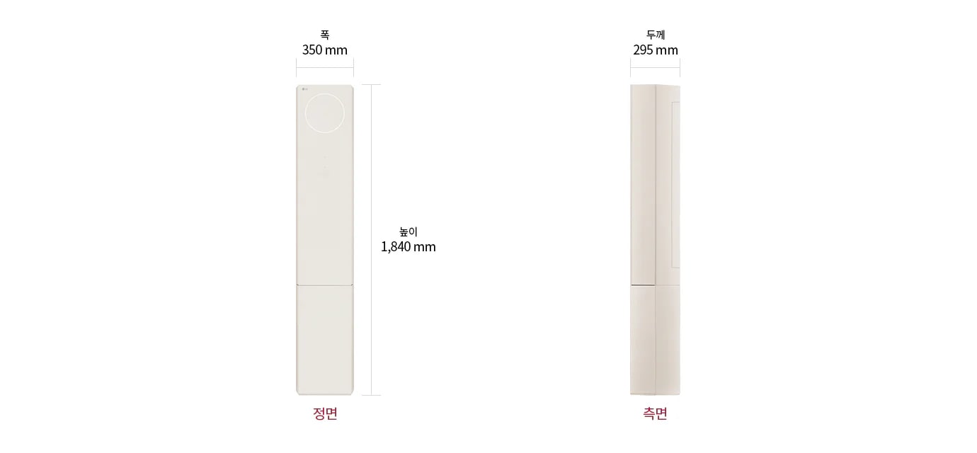이미지는 스탠드 에어컨 정면과 측면을 보여줍니다. 정면에서 폭은 350mm, 높이는 1,840mm로 표시되어 있으며, 측면에서 두께는 295mm로 표시되어 있습니다. 정면과 측면이라는 텍스트가 각각의 이미지 아래에 적혀 있습니다.