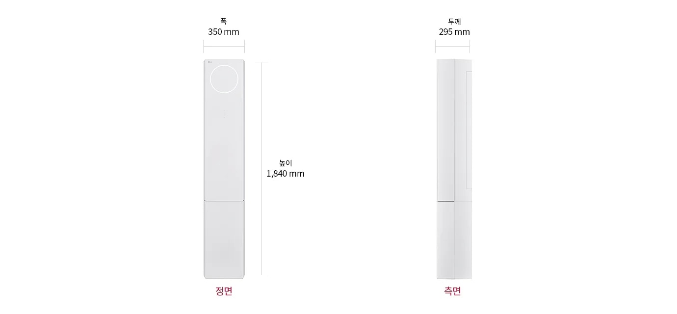 에어컨의 정면과 측면 이미지가 있습니다. 정면의 크기는 폭 350mm, 높이 1,840mm이며, 측면의 두께는 295mm입니다.