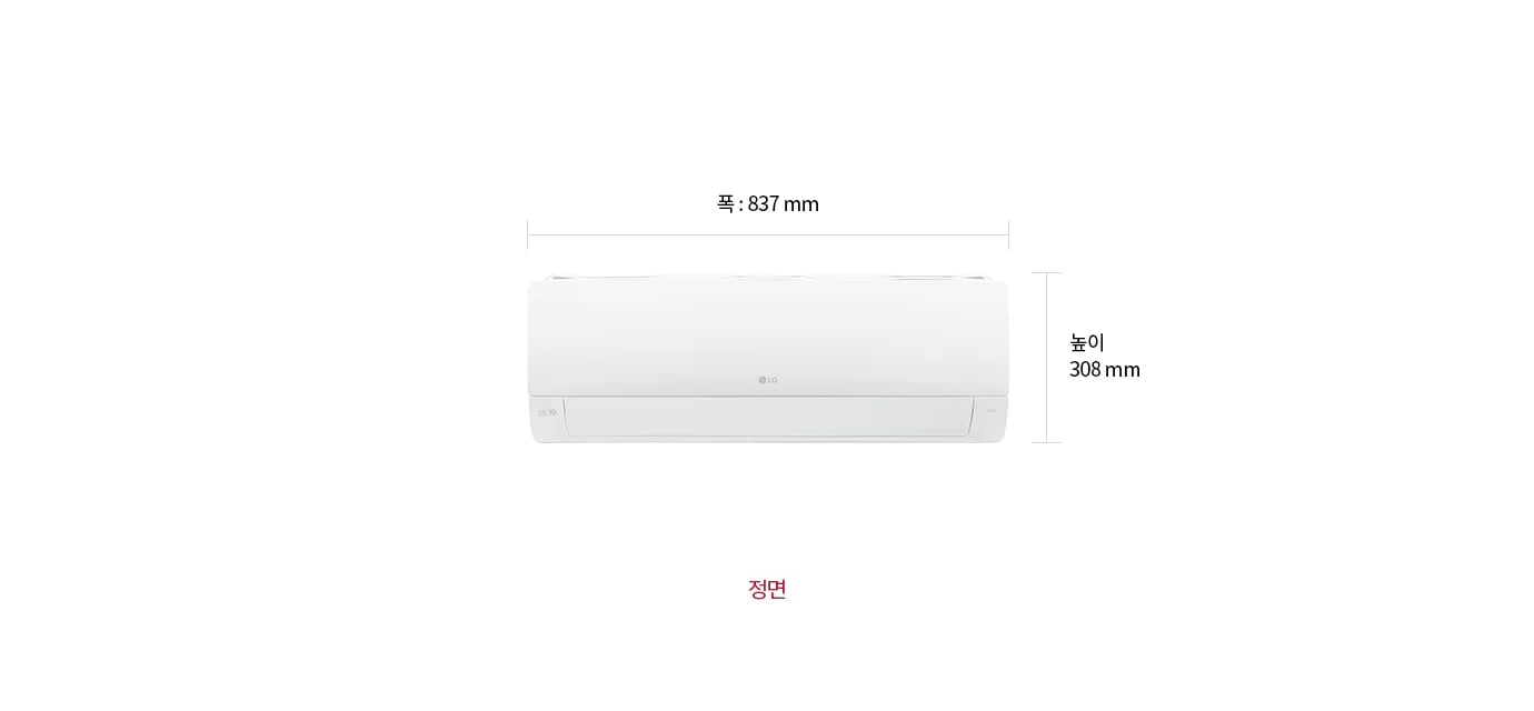 이미지는 벽걸이형 에어컨의 정면을 보여줍니다. 정면에서 폭은 837mm, 높이는 308mm로 표시되어 있으며, 이미지 하단에는 &lsquo;정면&rsquo;이라는 텍스트가 적혀 있습니다.