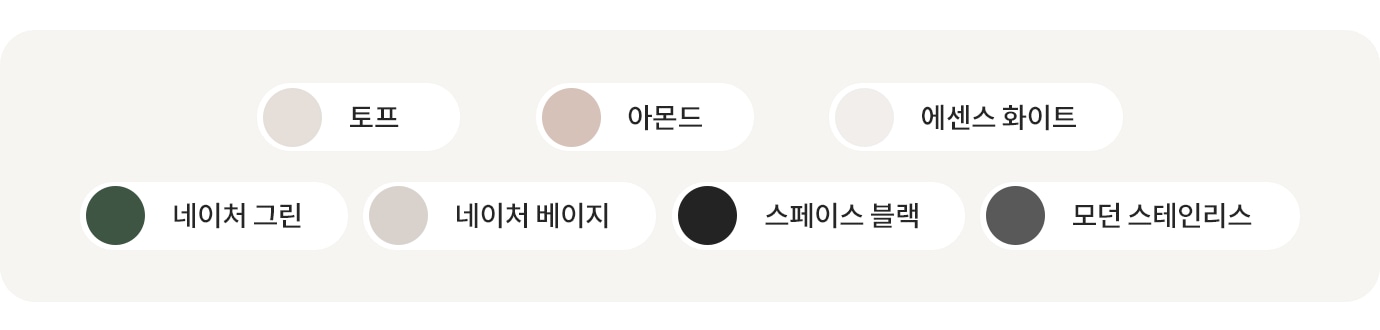 LG전자 rd25ese LG 트롬 AI 오브제컬렉션 건조기 상세이미지 15