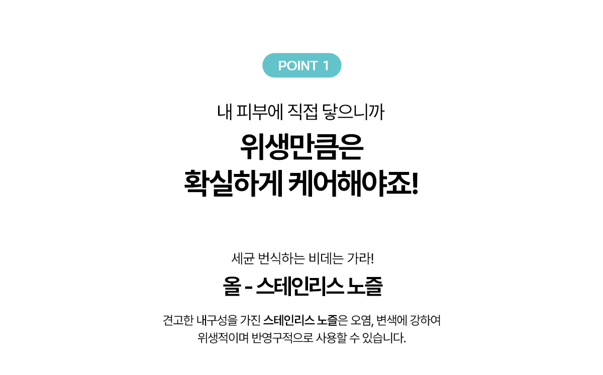 교원웰스 BR550RWA 웰스 비데 올스텐 에어 상세이미지 2