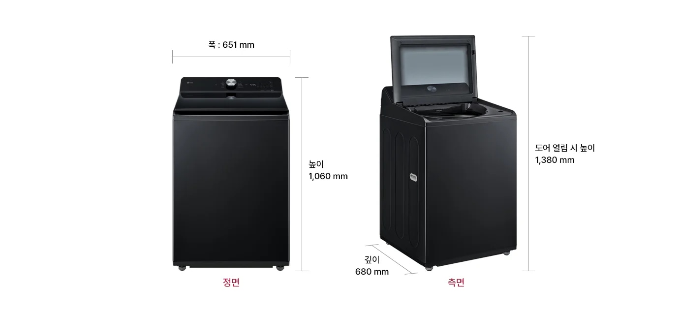 통돌이 세탁기 정면,측면 모습입니다. 정면의 폭 : 651mm,높이 : 1061mm 측면의 깊이 (문 열었을 때):1380mm, 깊이 : 680mm 으로 표기되어있습니다.

