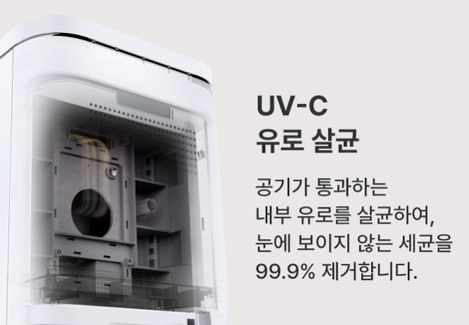 코웨이 WMG-3004 제로 음식물 처리기 분쇄형 3L 상세이미지 53