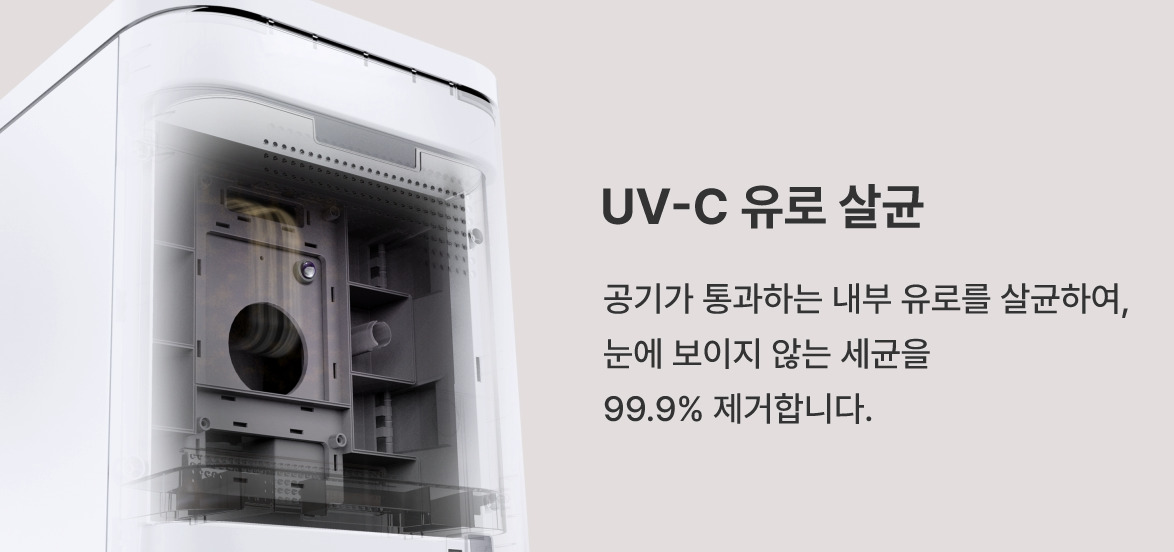 코웨이 WMG-3004 제로 음식물 처리기 분쇄형 3L 상세이미지 52