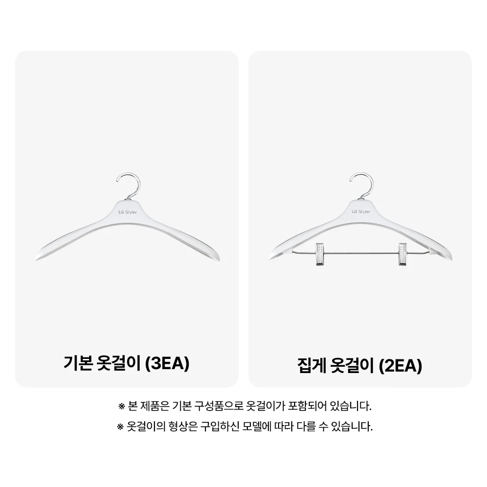 LG전자 sc5mbr4es LG 스타일러 오브제컬렉션 (2026 NEW) 제품 이미지 5