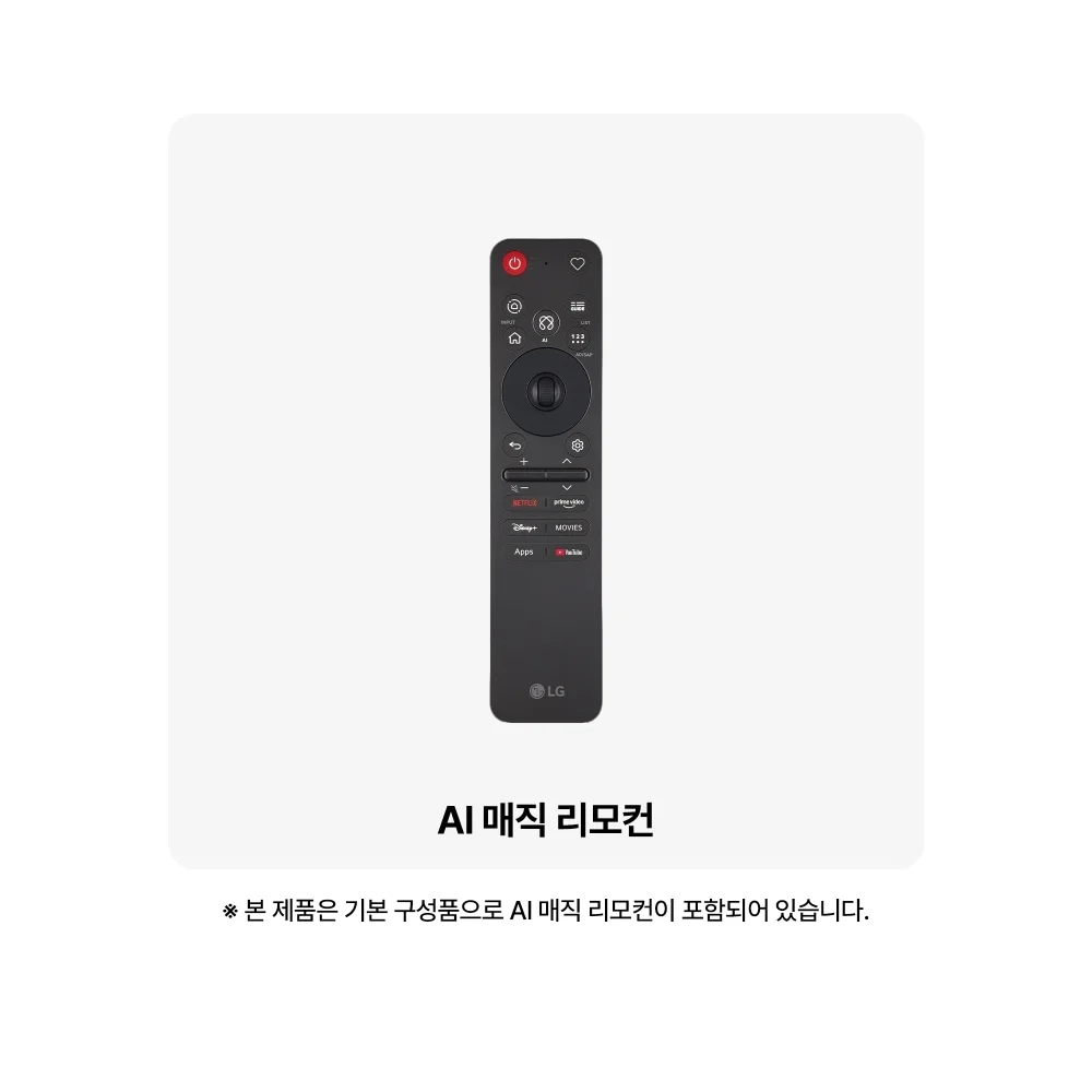 LG전자 75QNED80BE LG QNED evo AI (스탠드형) 제품 이미지 5