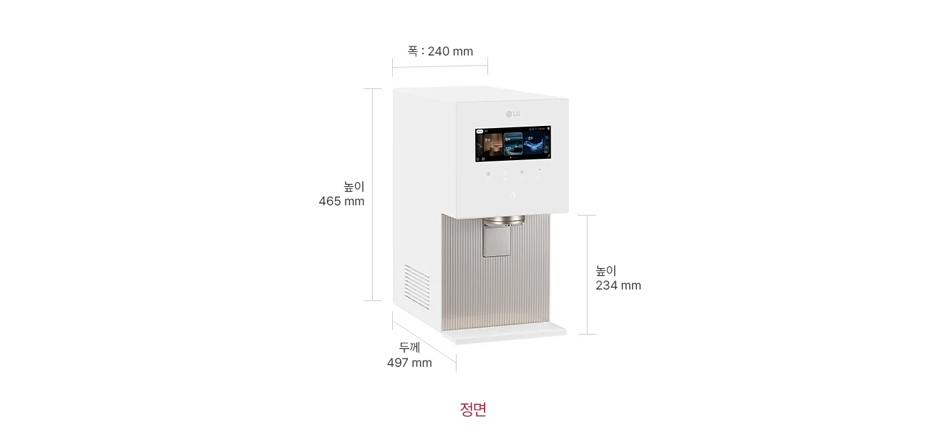 LG전자 wd724rh LG 퓨리케어 오브제컬렉션 얼음정수기 상세이미지 44