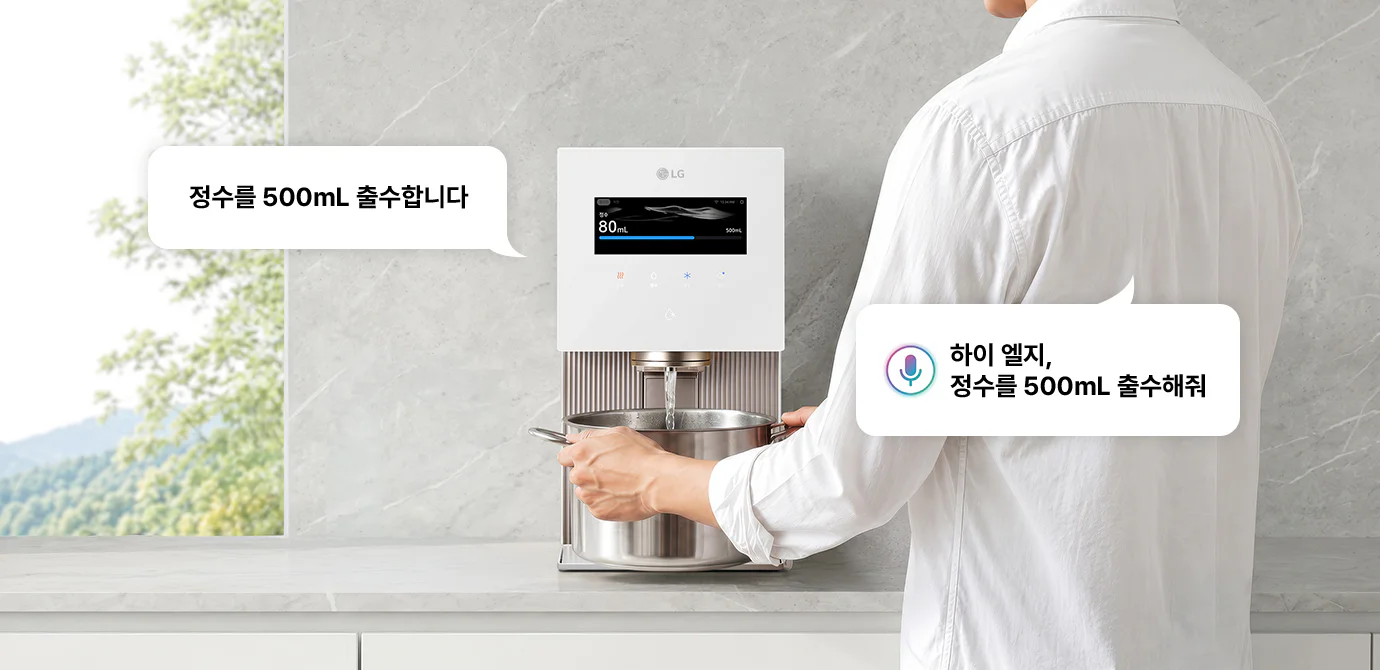 큰 냄비에 물을 받고있습니다. 좌측에는 살짝 나무가 보이며 대리석 인테리어의 주방에 정수기가 놓여져 있습니다. 정수기 좌측으로는 말풍선에 '정수를 연속으로 출수합니다'라고 적혀있고 인물 우측에 있는 말풍선에는 '하이 엘지, 정수 연속으로 출수해줘'라고 표기되어있습니다.