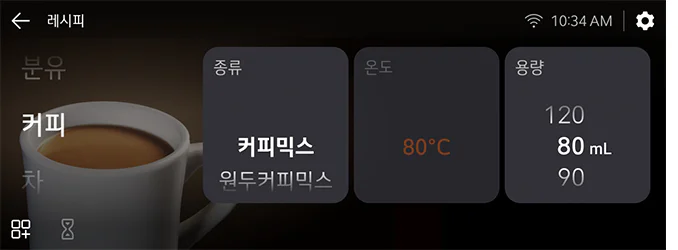 정수기 디스플레이 설정 이미지로 '커피' 텍스트와 커피 이미지가 보이며 종류, 커피믹스, 물 온도 80℃, 용량 80ml이 보여집니다.