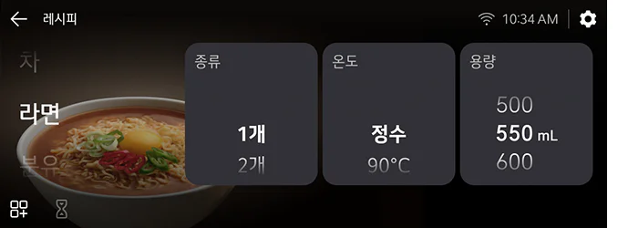 정수기 디스플레이 설정 이미지로 '라면' 텍스트와 라면 이미지가 보이며 분량 1개, 물 온도 90℃, 용량 550ml 이 보입니다.