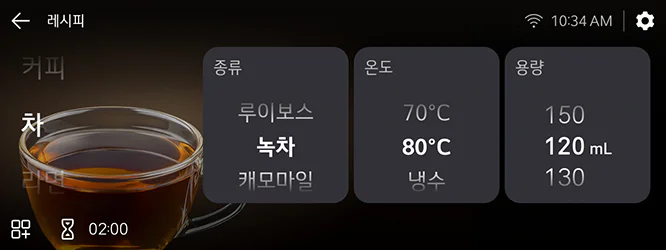 정수기 디스플레이 설정 이미지로 '차' 텍스트와 차 이미지가 보이며 종류 녹차, 물 온도 80℃, 용량 120ml이 보여집니다.