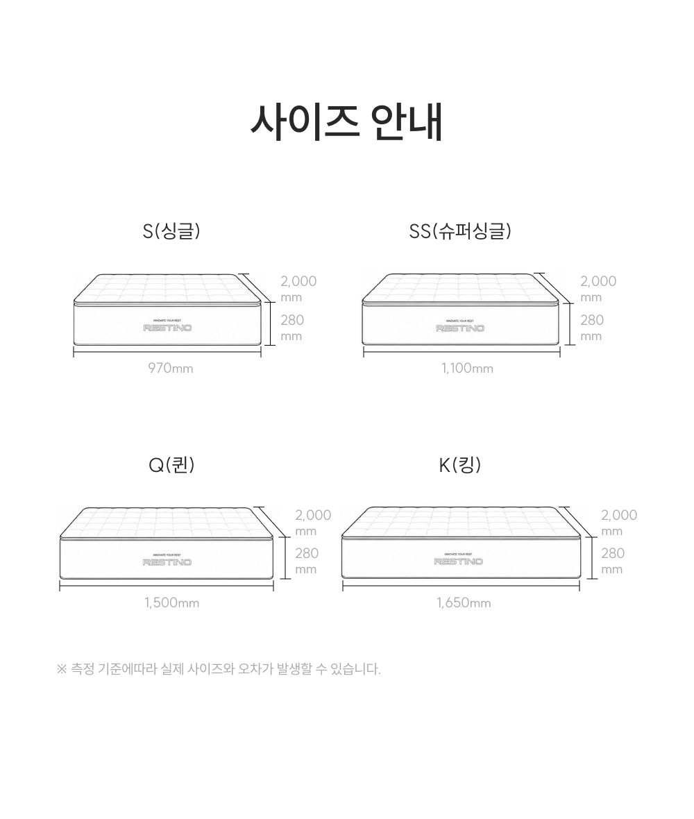 쿠쿠 CRM-J01STMHK 레스티노 커버분리형 매트리스 K 상세이미지 17