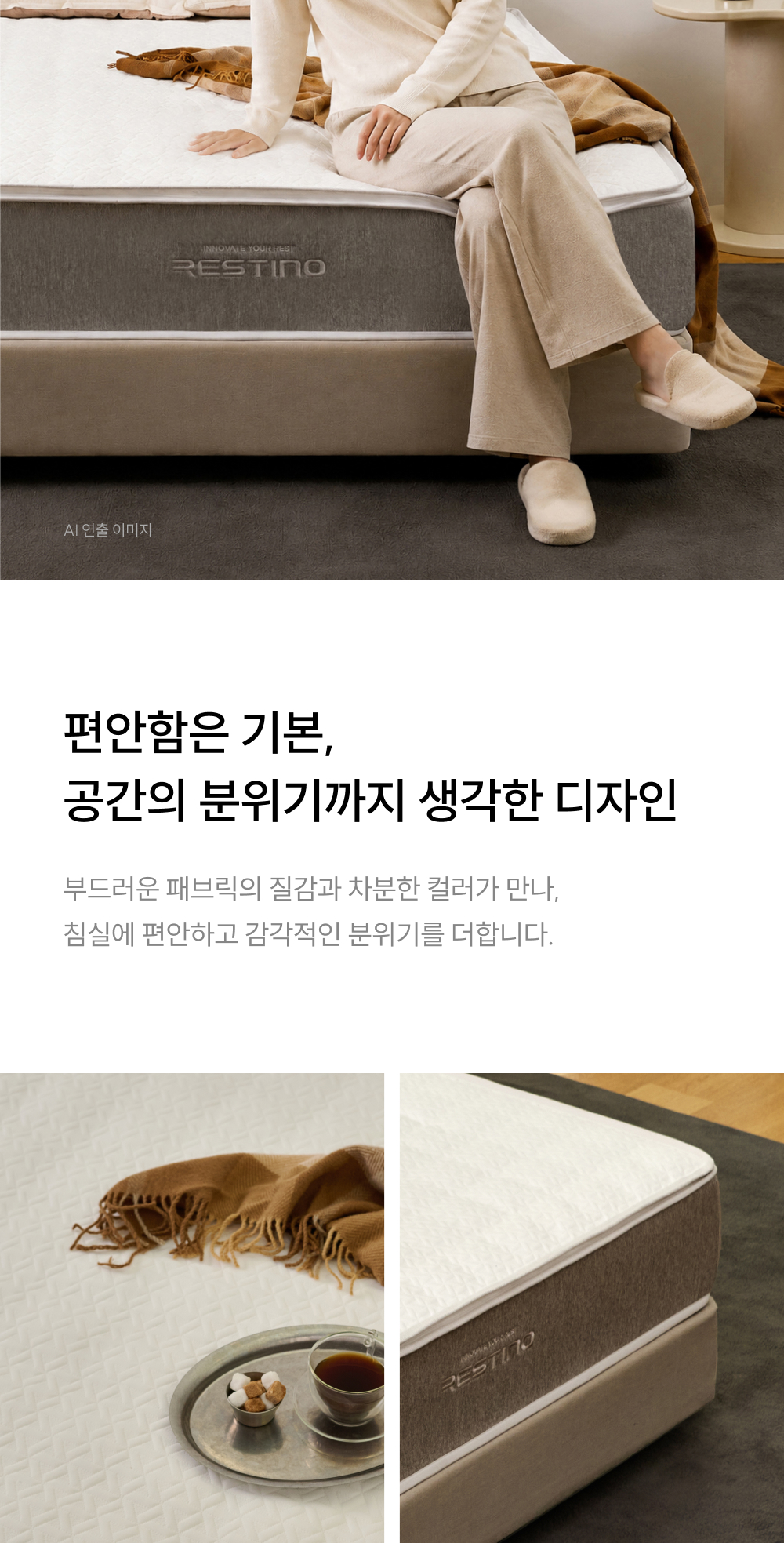 쿠쿠 CRM-J01STMHK 레스티노 커버분리형 매트리스 K 상세이미지 10