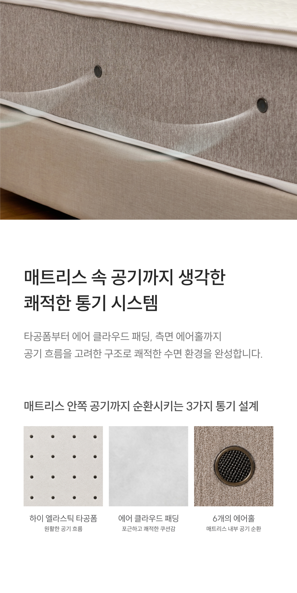 쿠쿠 CRM-J01STMHSS 레스티노 커버분리형 매트리스 SS 상세이미지 9