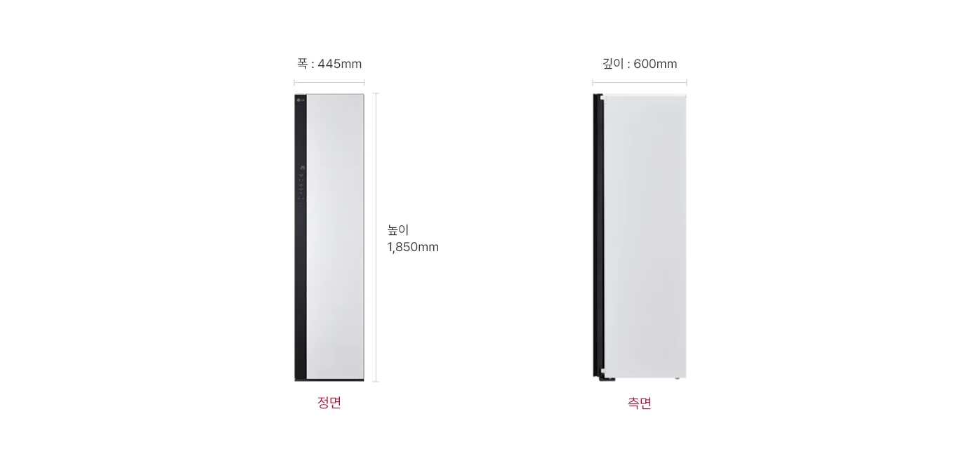 LG 스타일러 제품의 정면과 측면 모습이 나란히 배치되어 있습니다. 제품의 크기는 폭 445mm, 높이 1,850mm, 깊이 600mm로 표시되어 있습니다. 정면 아래에는 정면, 측면 아래에는 측면이라는 텍스트가 각각 적혀 있습니다.