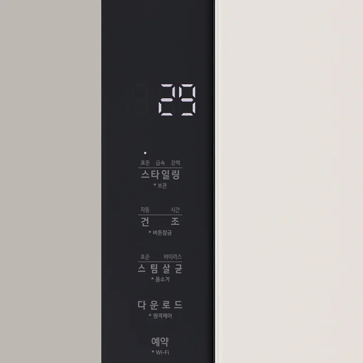 검은색 패널에 숫자 29가 표시된 디지털 디스플레이가 있으며, 그 아래로 표준, 급속, 강력 모드가 있는 스타일링 옵션이 있습니다. 그 아래에는 자동, 시간, 건조, 배터장금 옵션이 있고, 표준, 바이러스, 스팀 살균, 흠스케 옵션이 나열되어 있습니다. 다운로드, 원격제어 기능도 있으며, 예약, Wi-Fi 기능이 표시되어 있습니다. 화면 하단에는 전원 버튼과 일시정지 버튼이 있습니다.