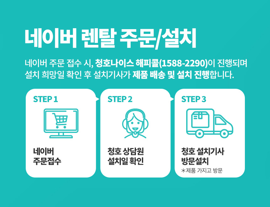 AP-25H8150_반값 청호 공기청정기 서밋 타워_13번째 상세정보 청호나이스 AP-25H8150 청호 공기청정기 서밋 타워 상세이미지 14