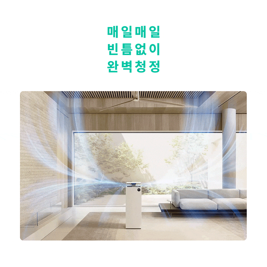 AP-25H8150_반값 청호 공기청정기 서밋 타워_8번째 상세정보 청호나이스 AP-25H8150 청호 공기청정기 서밋 타워 상세이미지 9