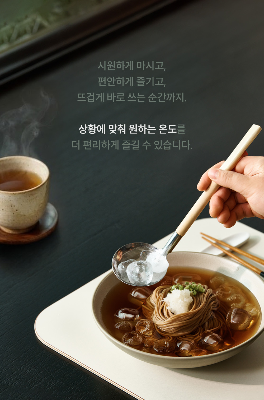 쿠쿠 CP-AQS100EBE 쿠쿠 제로100 미니 얼음 정수기 상세이미지 16
