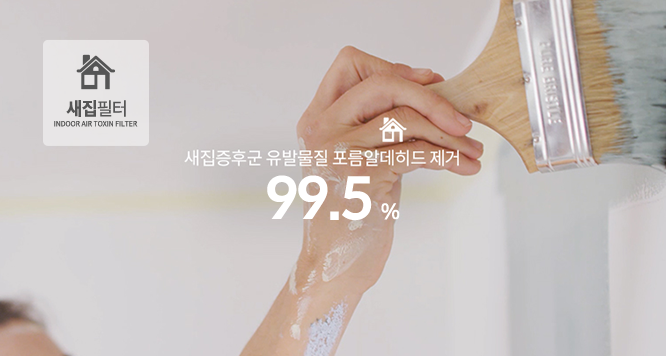 코웨이 AP-1726J 노블 공기청정기 플러스 (57㎡) 상세이미지 45