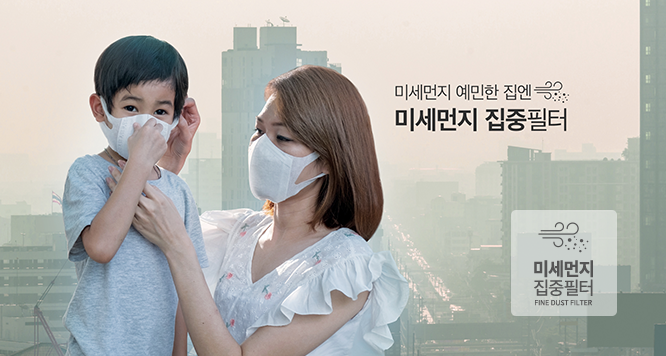 코웨이 AP-1726J 노블 공기청정기 플러스 (57㎡) 상세이미지 42
