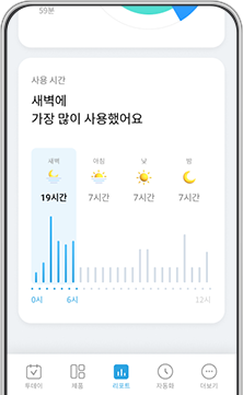 코웨이 AP-2126I 노블 공기청정기 플러스 (70㎡) 상세이미지 74